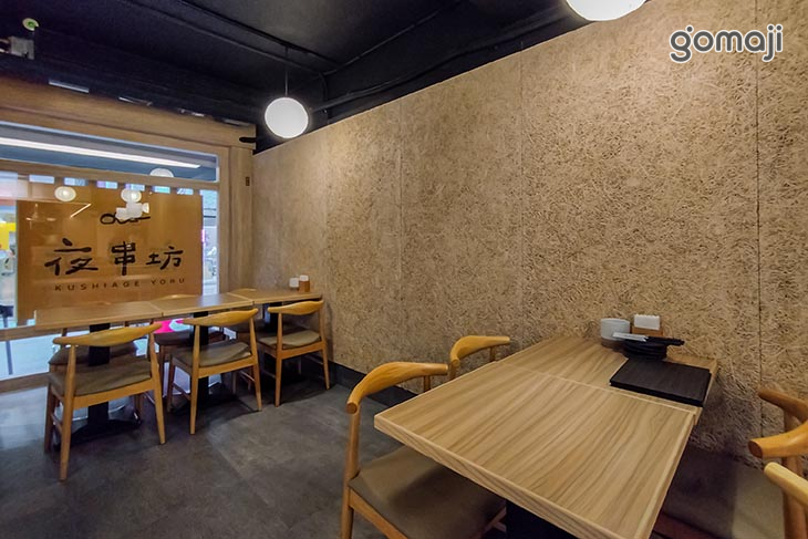 夜串坊．日式串揚酒場(大安店)