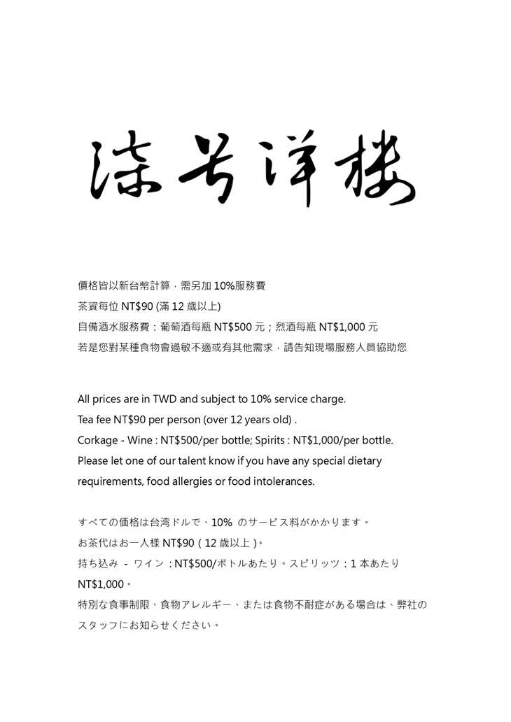柒號洋樓