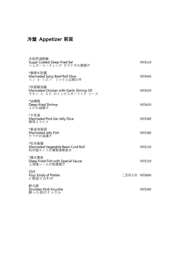 柒號洋樓
