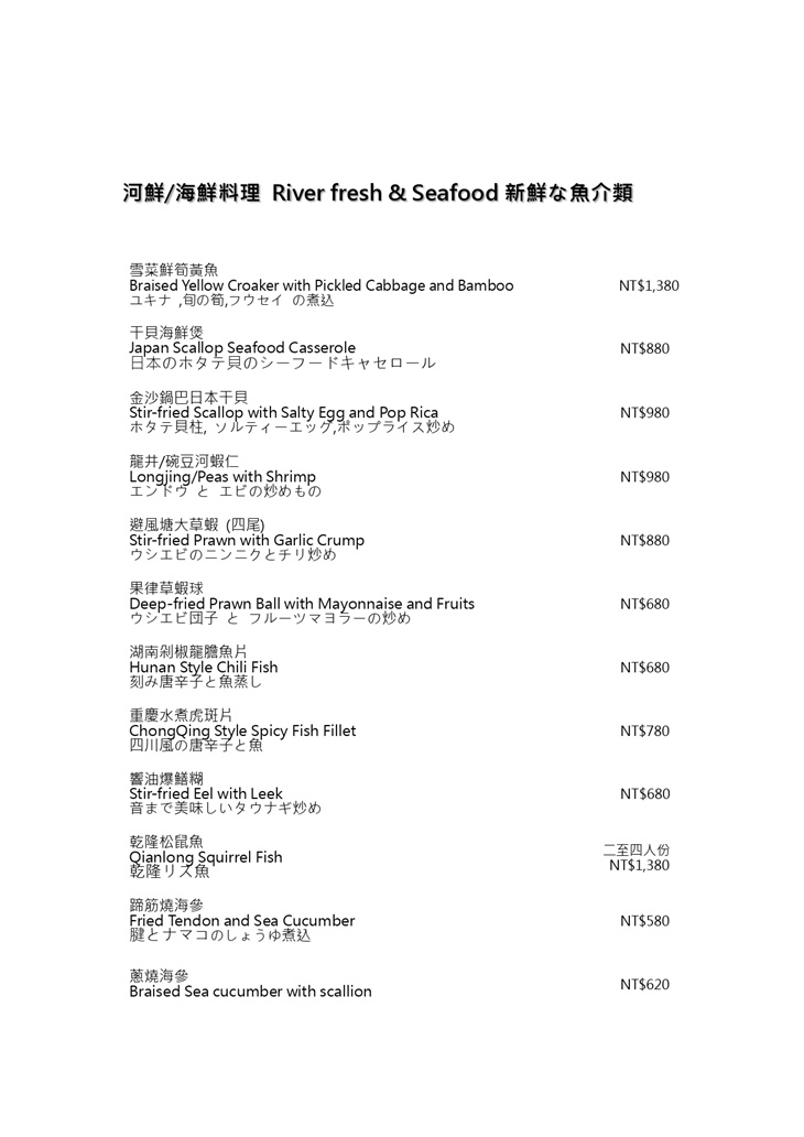 柒號洋樓