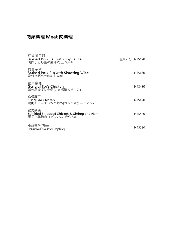 柒號洋樓