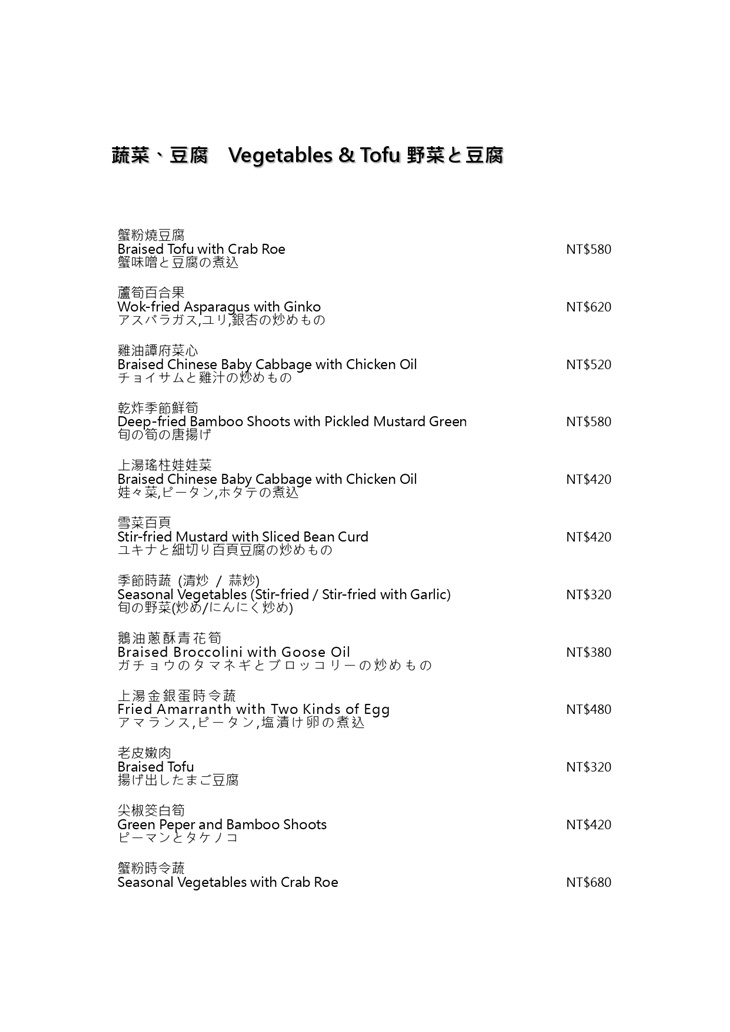 柒號洋樓