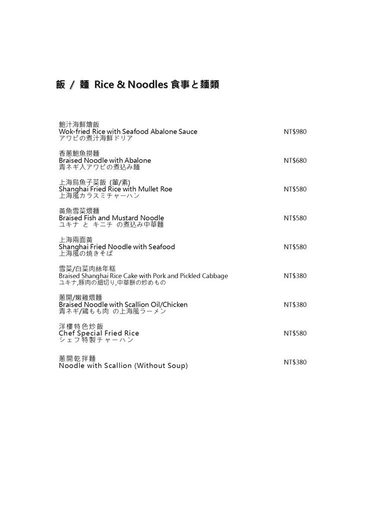 柒號洋樓