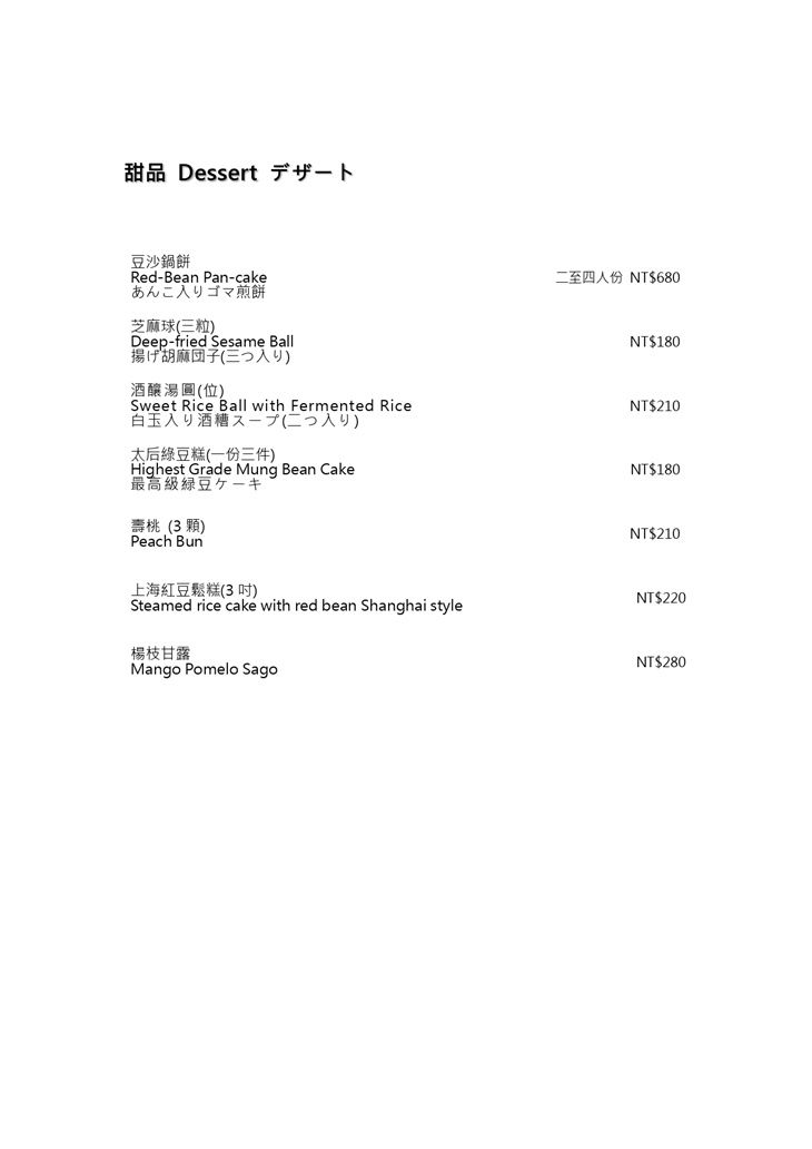 柒號洋樓