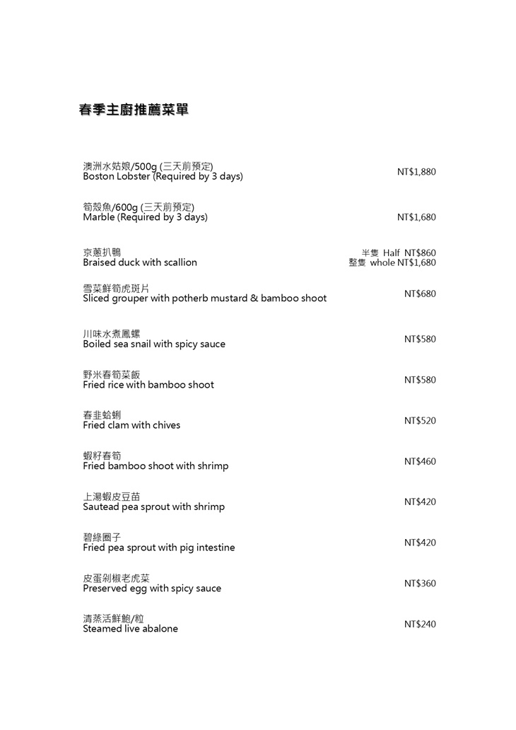 柒號洋樓