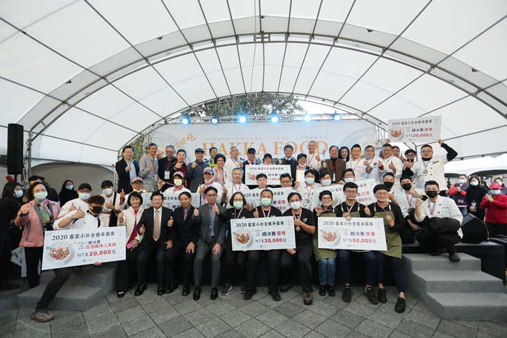 客家小炒全國爭霸賽