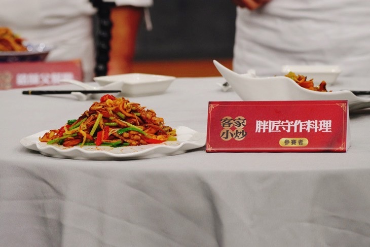 第二屆總決賽胖匠守作料理