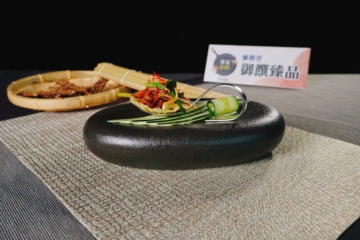 第三屆總決賽御饌臻品