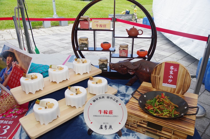 第四屆總決賽牛稼莊