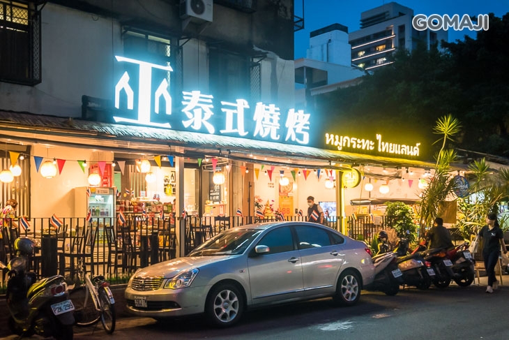 巫泰式燒烤