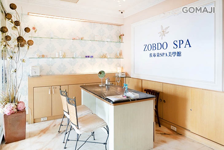 佐布朵Spa美學館