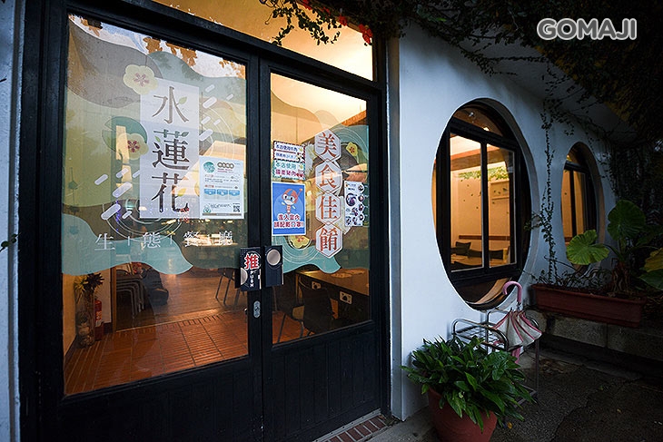 小叮噹生活大師會館