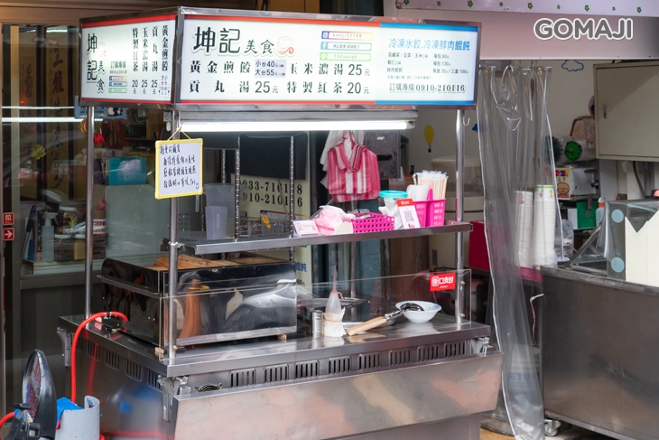 坤記美食