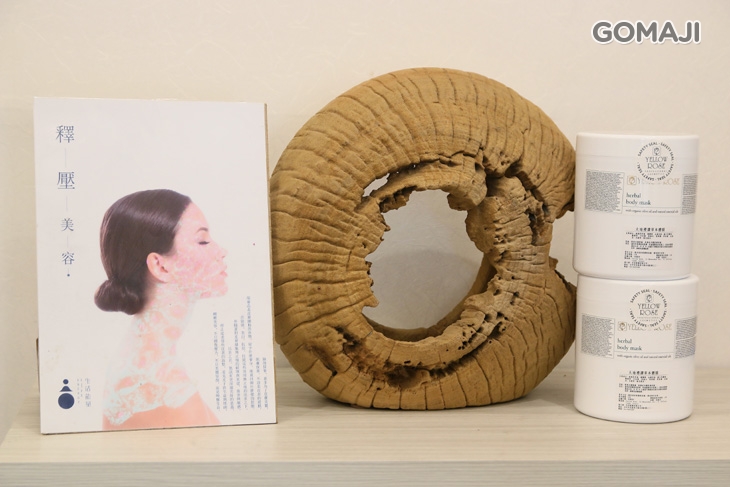 芊薈身心靈spa館