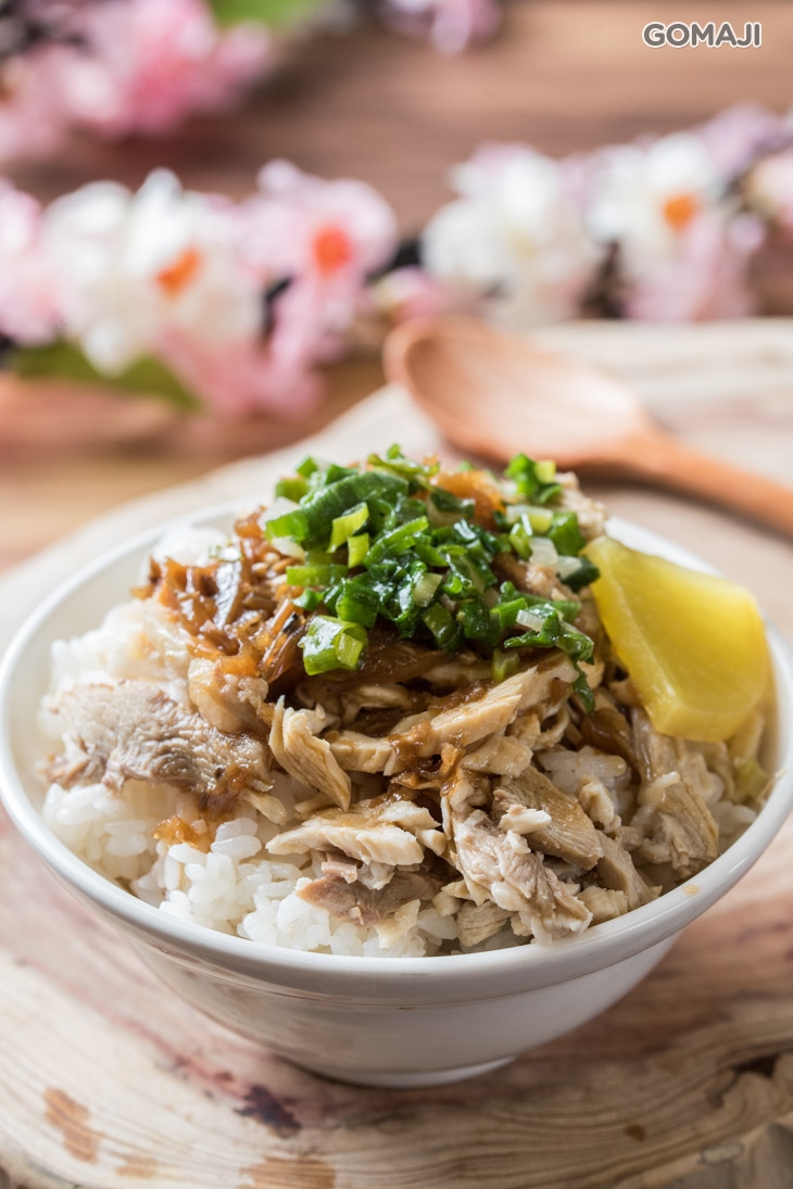 香蔥火雞肉飯(小)
