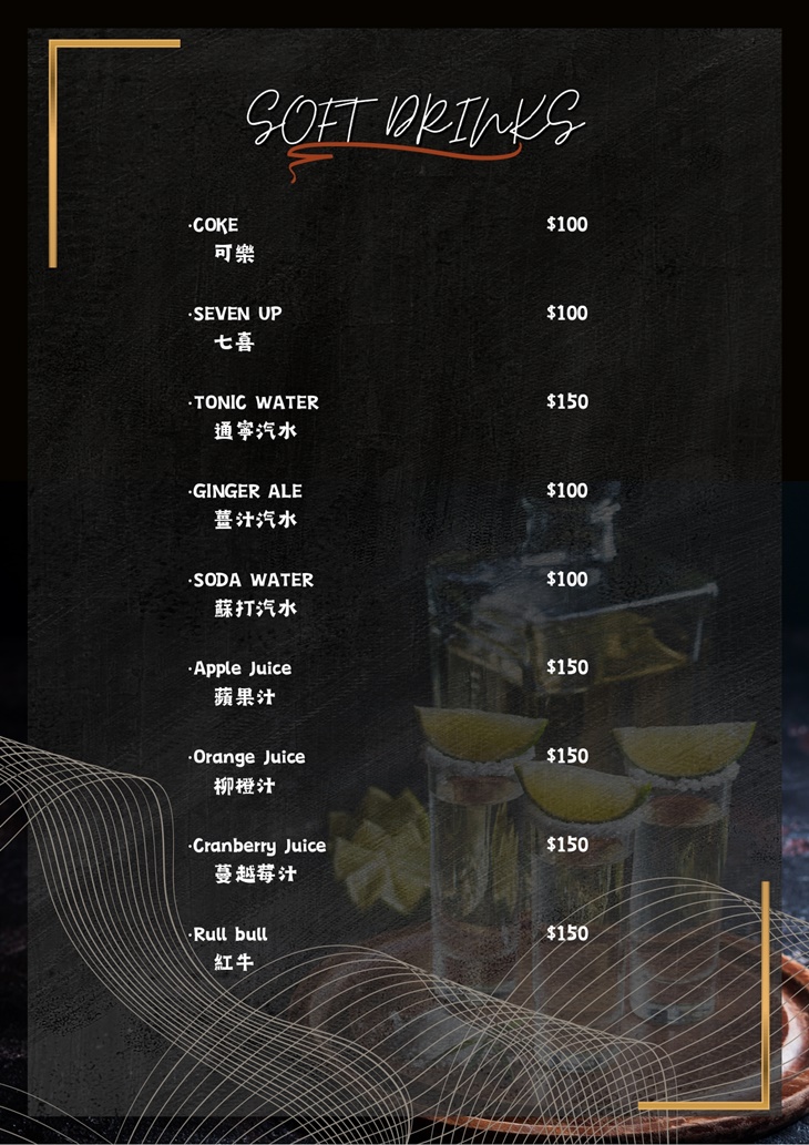 醉美餐酒水煙館