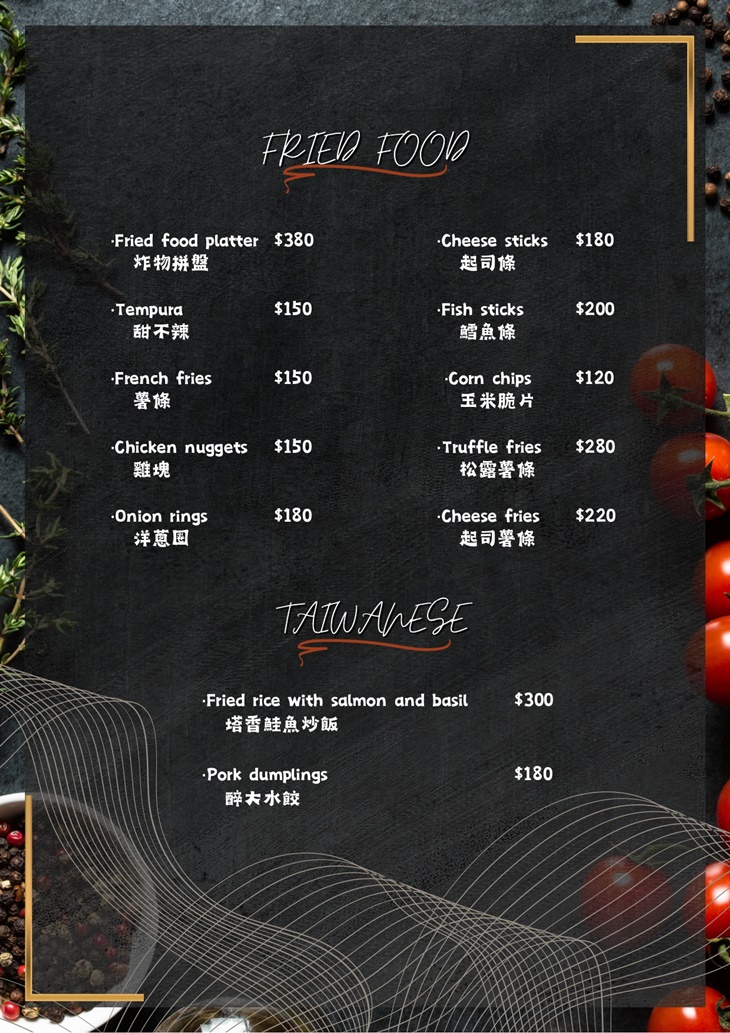 醉美餐酒水煙館