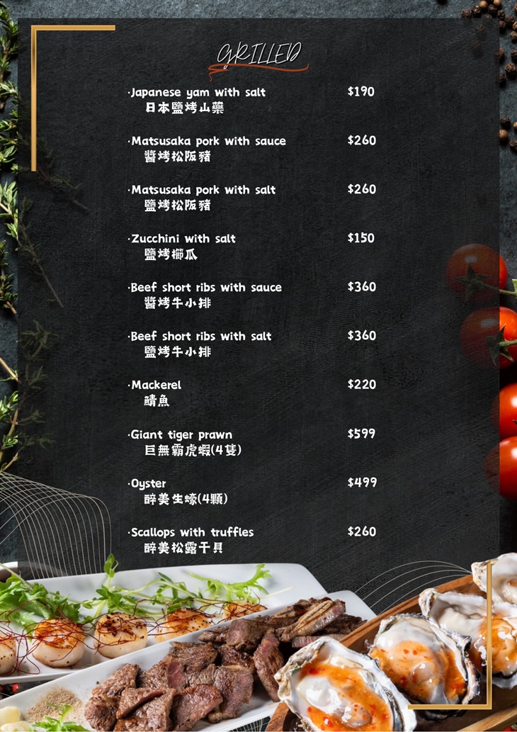 醉美餐酒水煙館