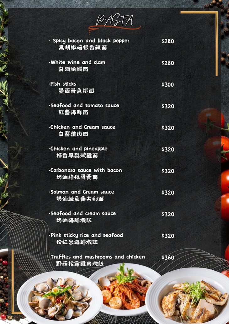 醉美餐酒水煙館