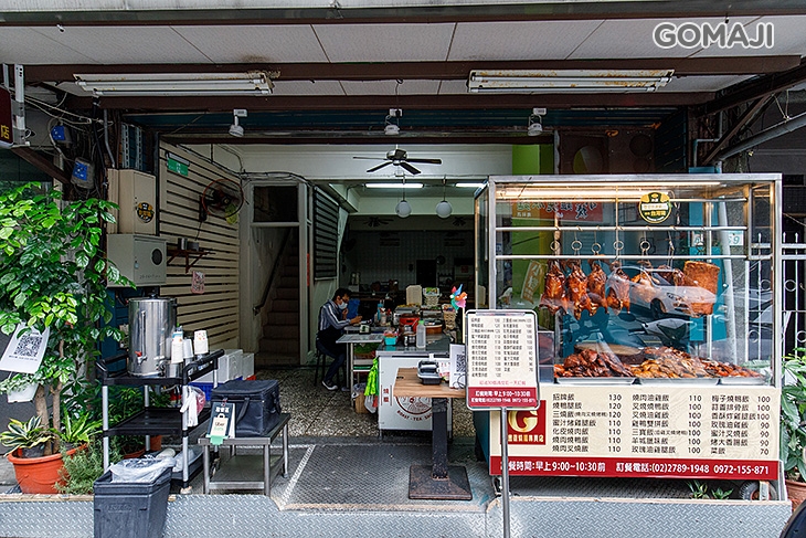 聚豐德燒臘專賣店