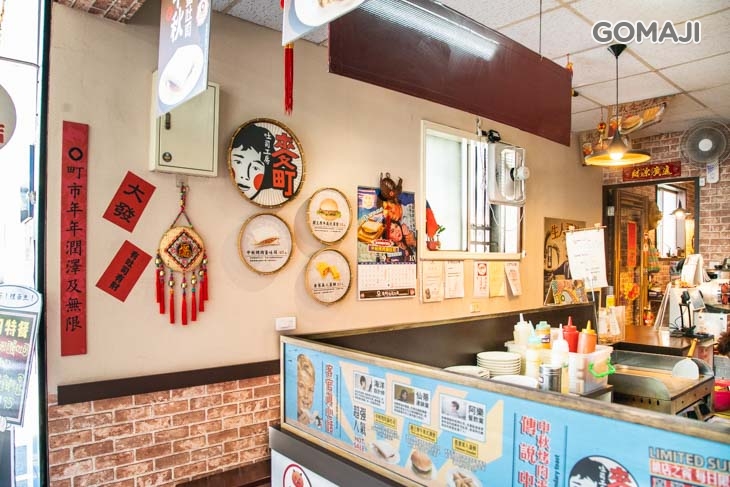 麥町吐司工房(蘆洲中山店)