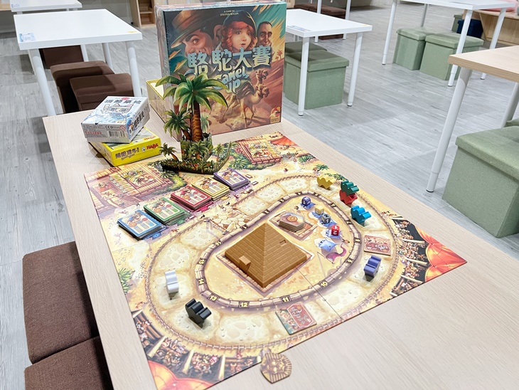 各式桌遊