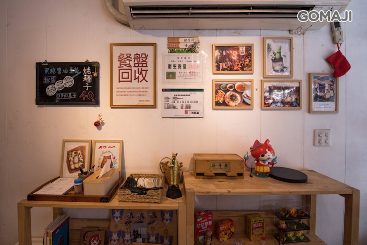 胡攪蝦餃 (金華店)