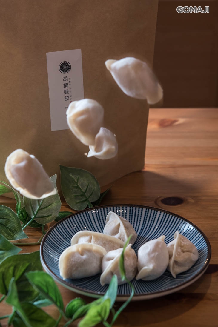 買回家煮冷凍生水餃