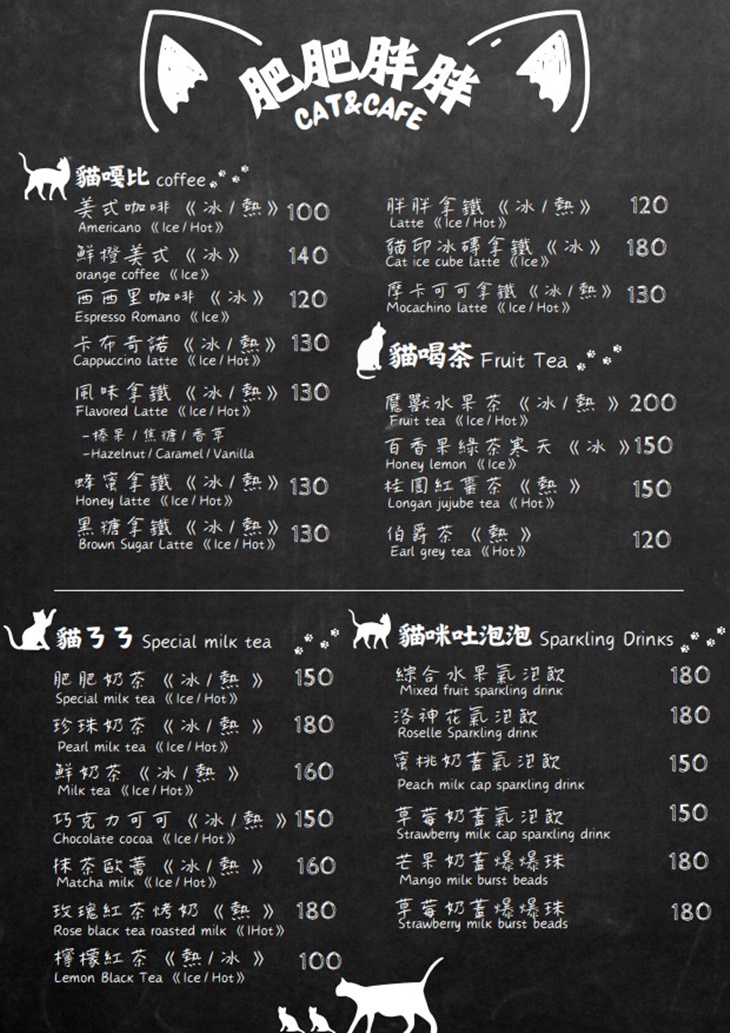 菜單