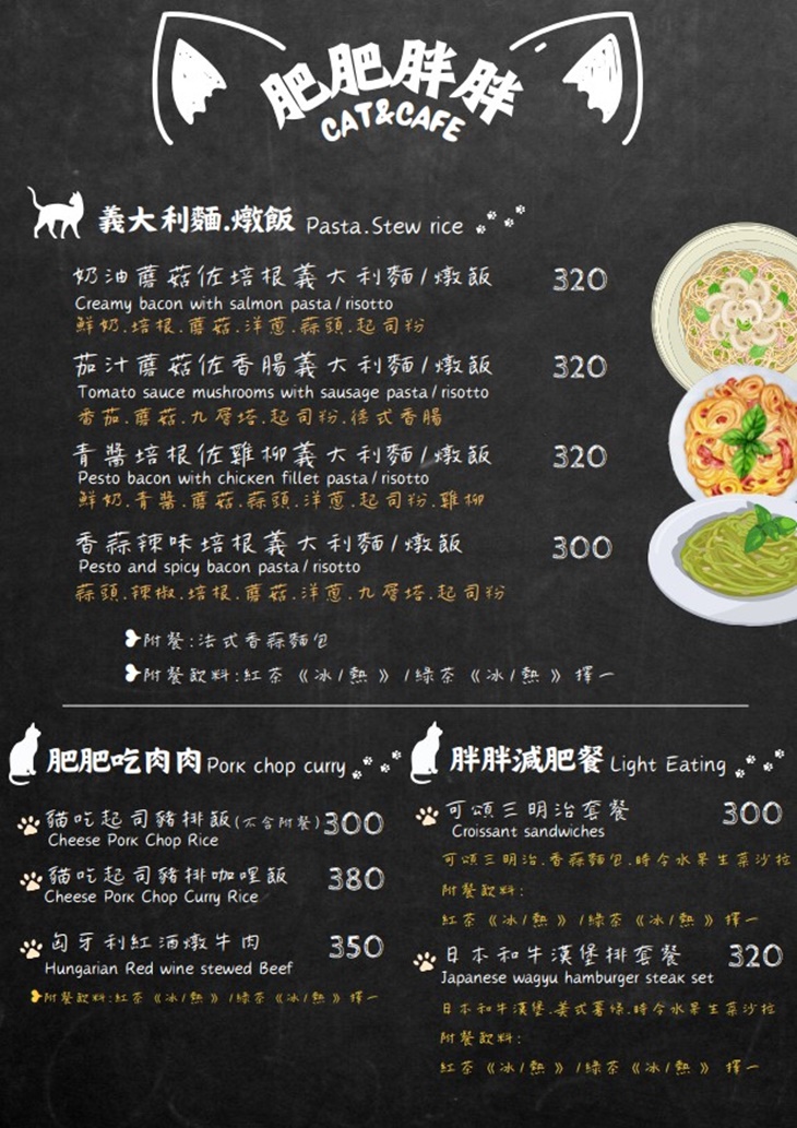菜單