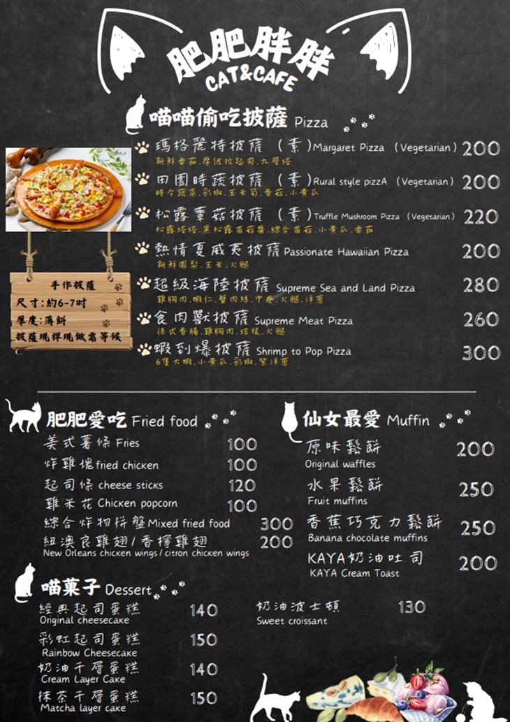 菜單