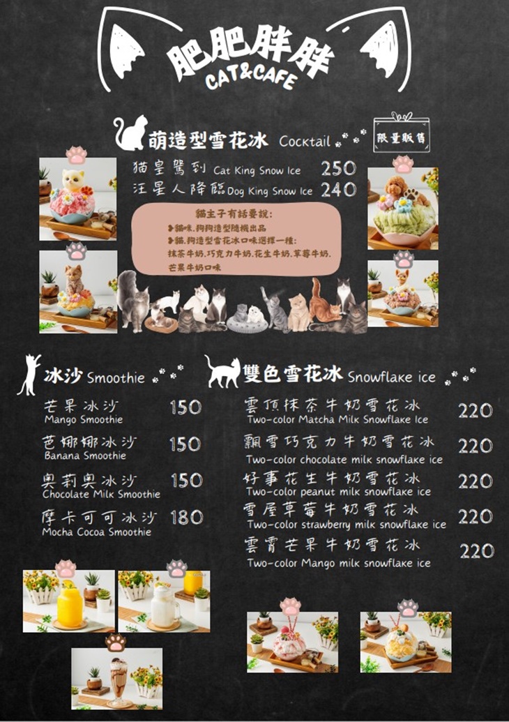 菜單