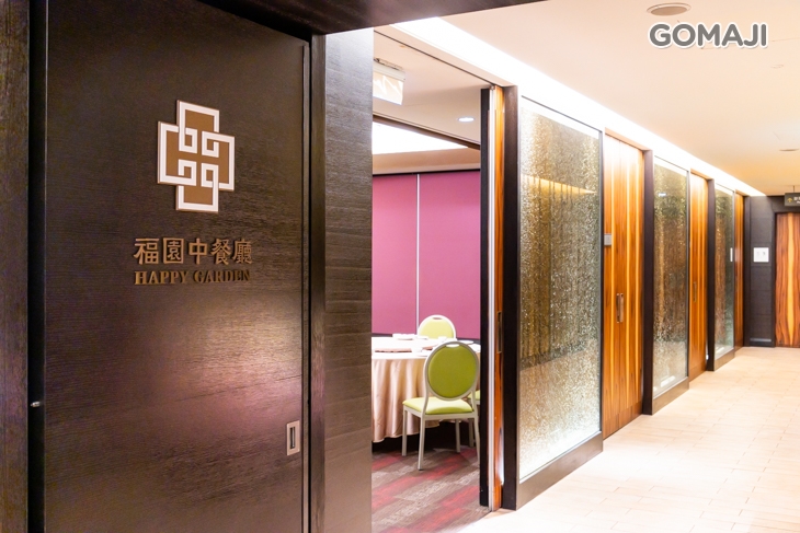 福容大飯店 台北二館-福園中餐廳