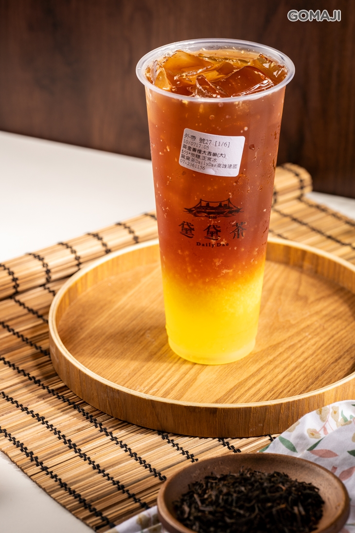 黃金香橙大吉嶺