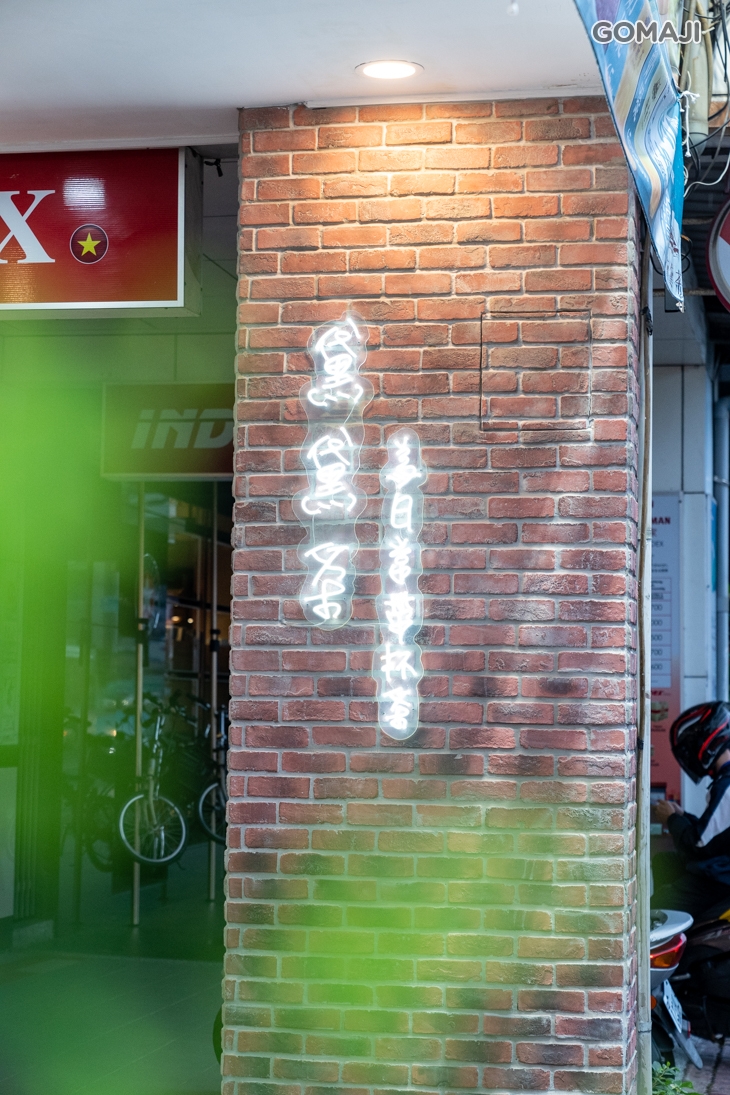 黛黛茶(建國店)