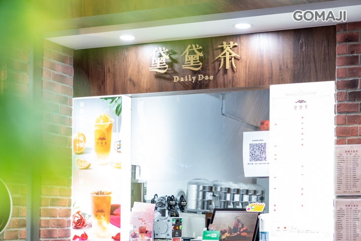 黛黛茶(建國店)