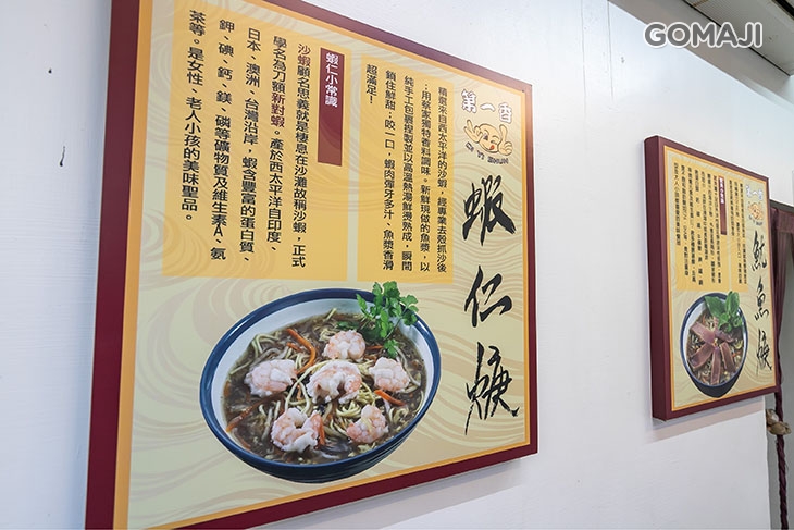 第一香羹的專賣店(大業店) 