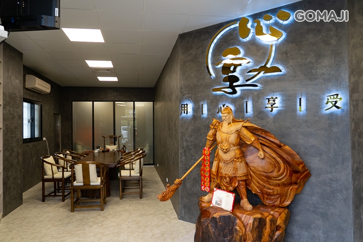 大雅茶行_心享冷泡茶飲