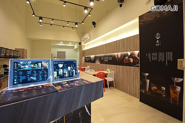 嚐仙手工芋圓芋泥專賣