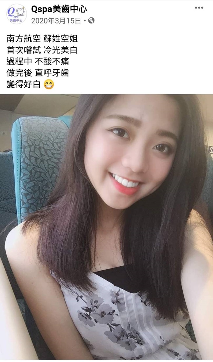 美齒去漬清汙亮白護理