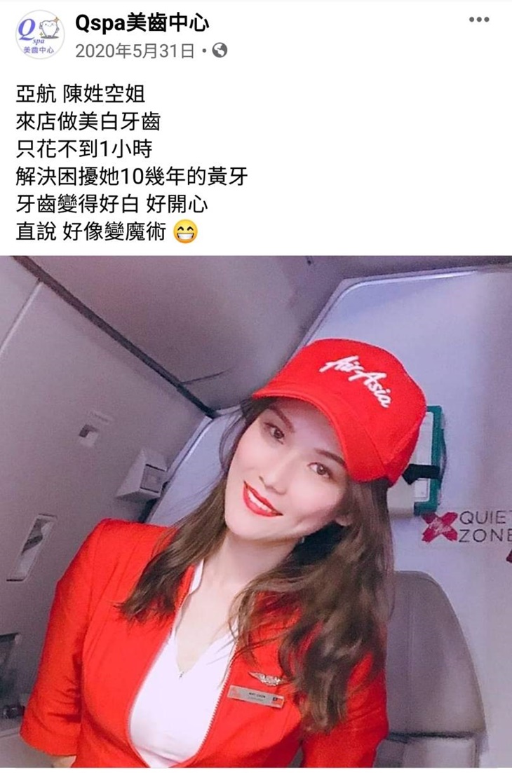 美齒去漬清汙亮白護理