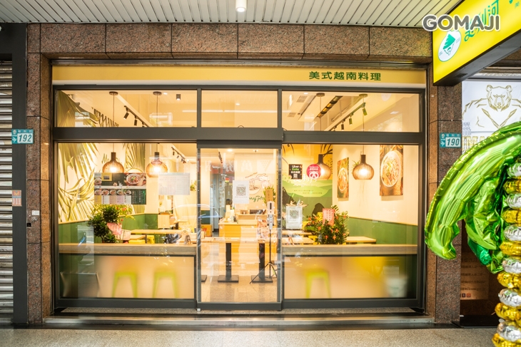 美利河美式越南河粉(永和福和店)