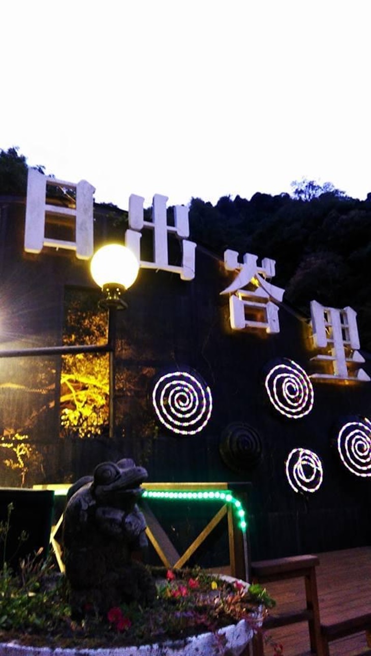 泰安觀止露天風呂溫泉、慢活午食、浪漫落羽松一日遊