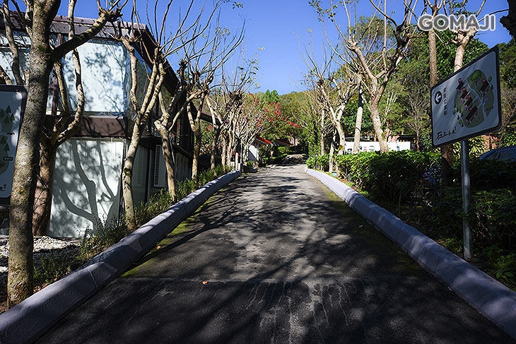 新竹-石上湯屋渡假村