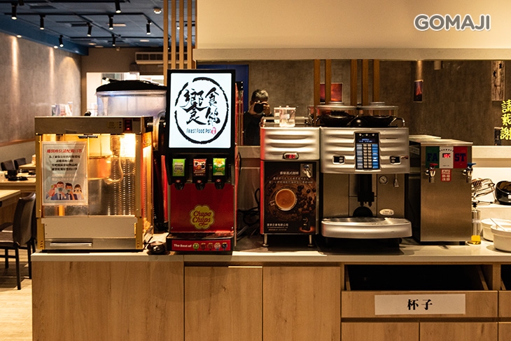 饗食鍋(蘆洲店)