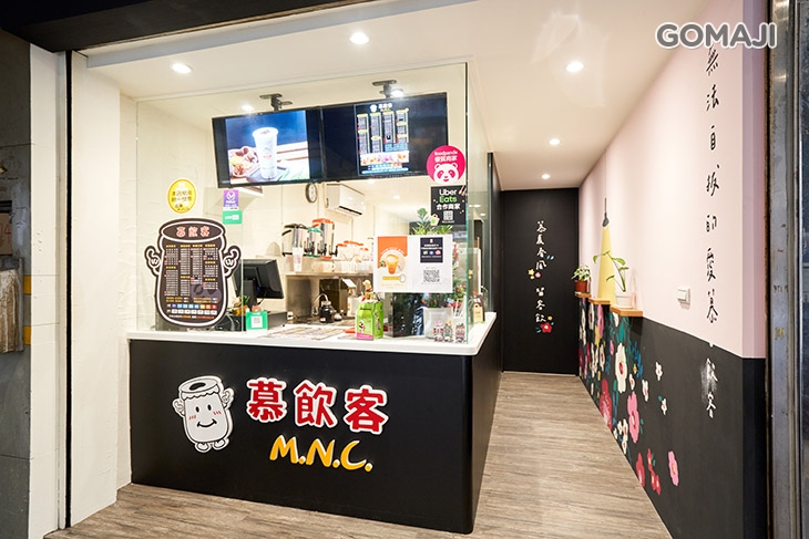 慕飲客(中和華新店)