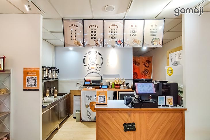 易百分肉蛋吐司(三重壹號店)