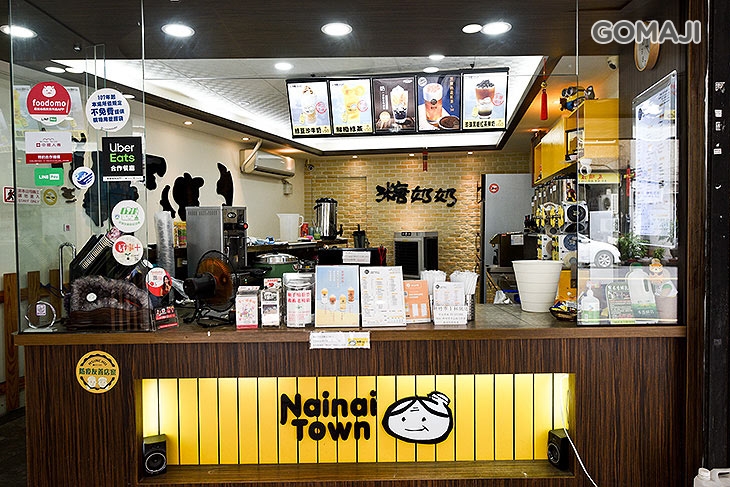 糖奶奶(城隍店)
