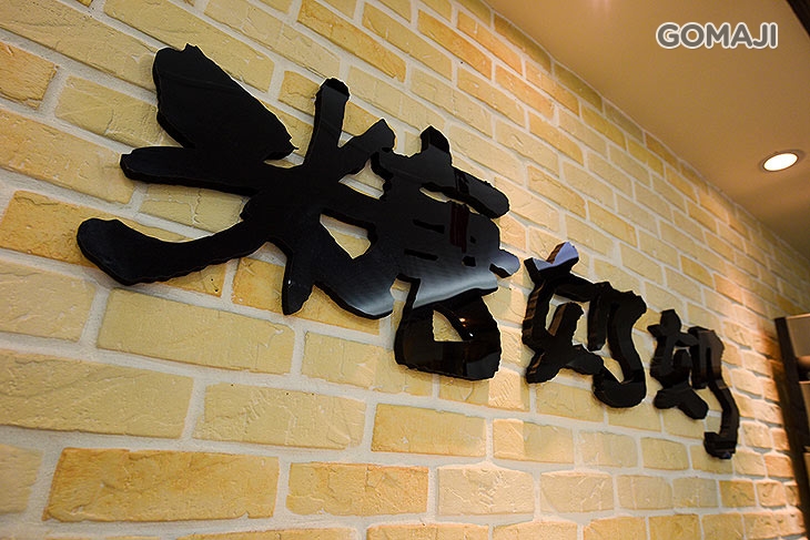 糖奶奶(城隍店)