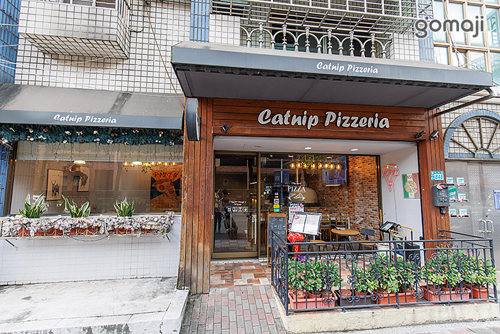 貓薄荷披薩 Catnip Pizza(新莊店)